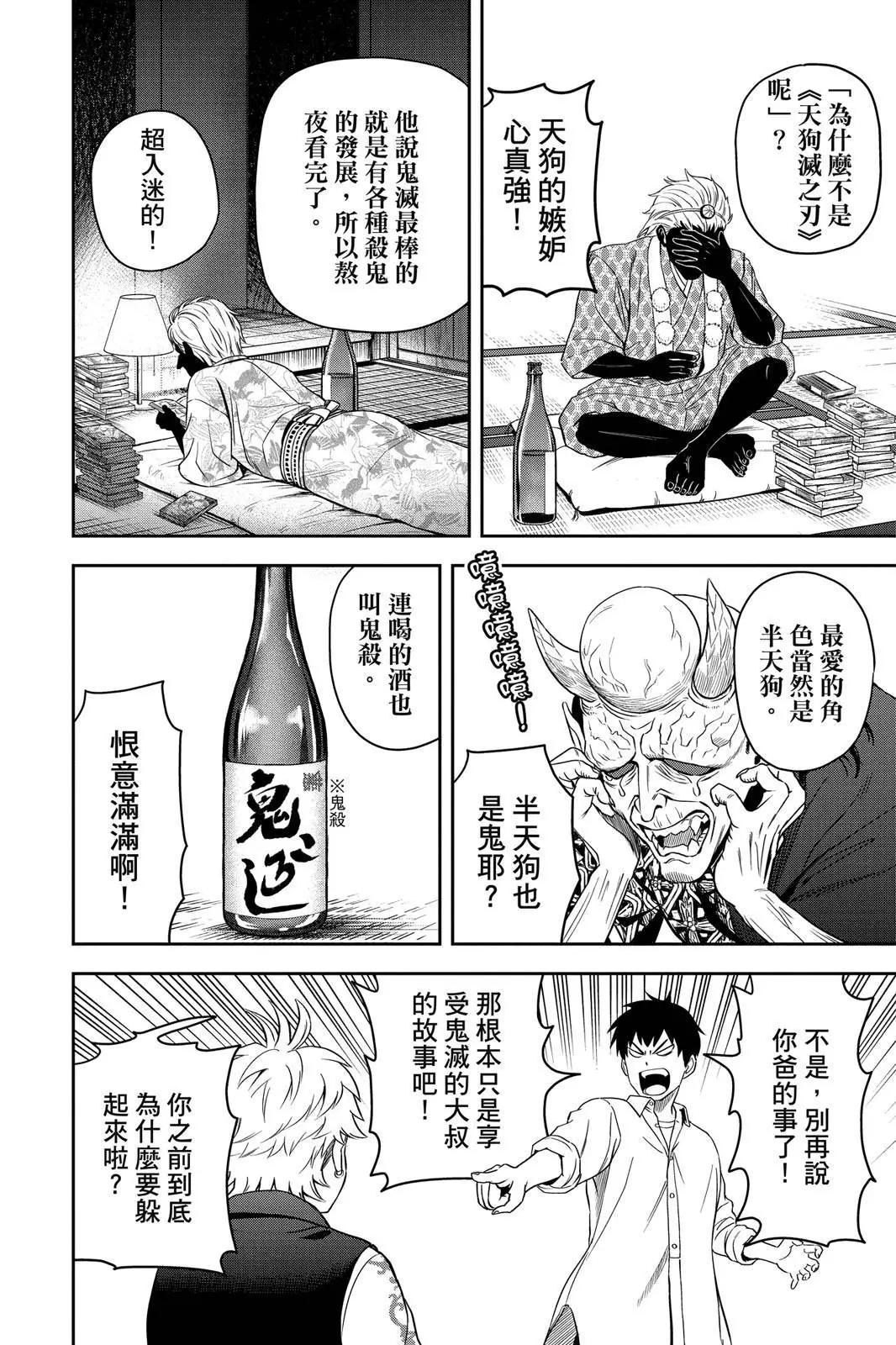 第 32 页