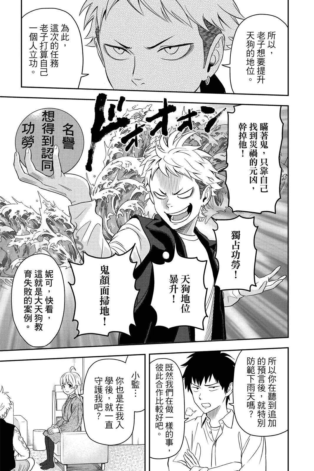第 33 页