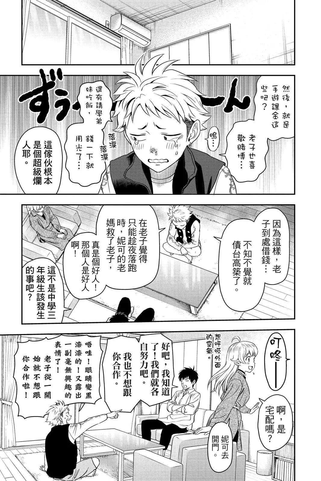 第 35 页