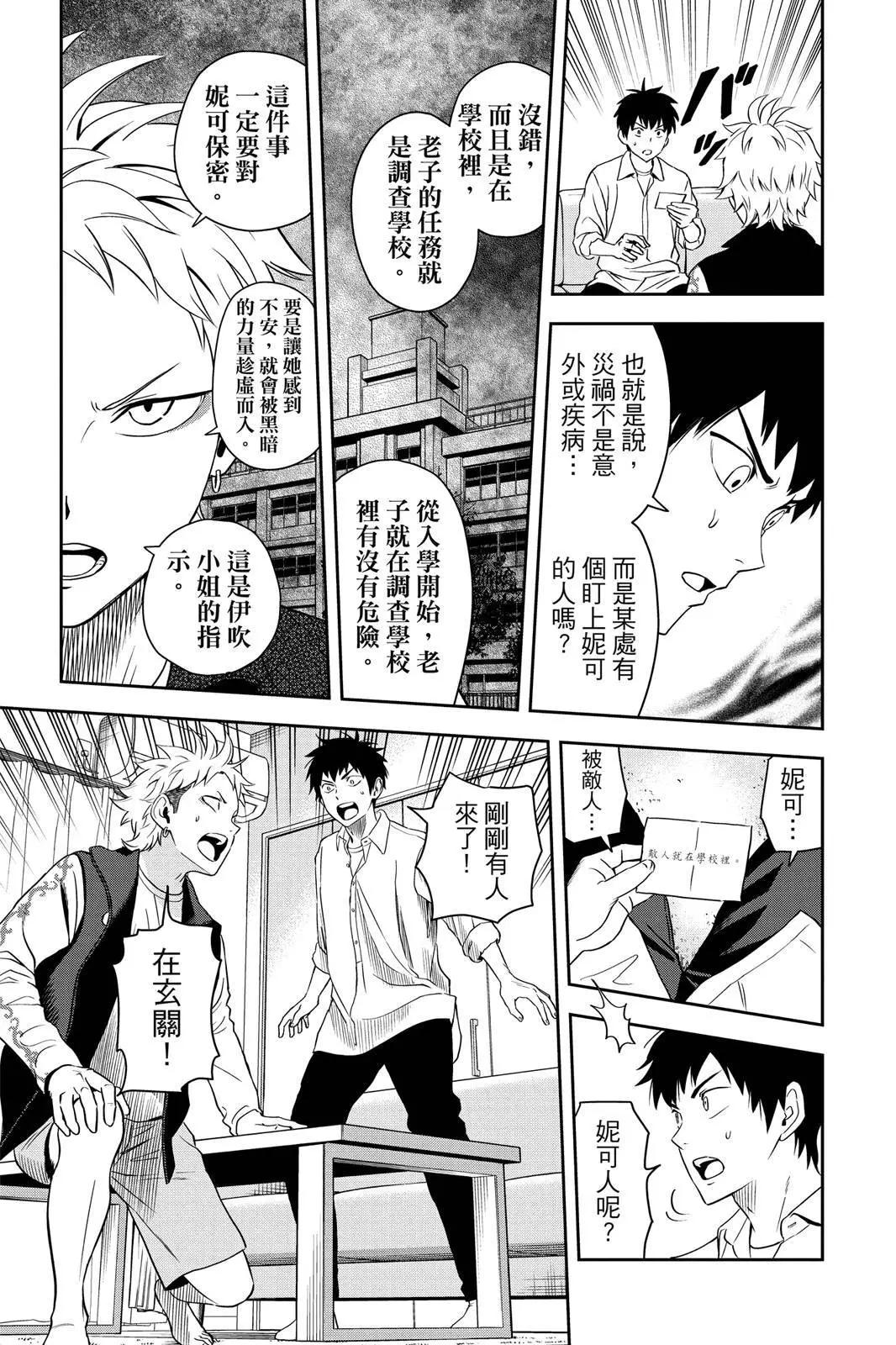 第 37 页