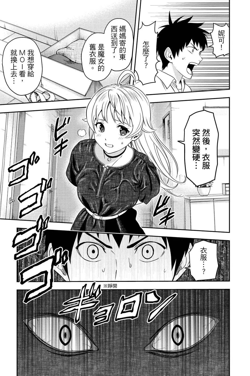第 39 页