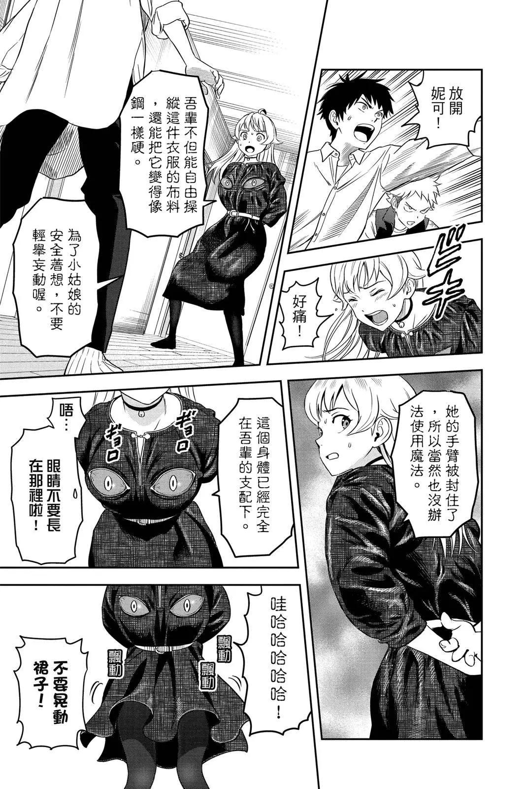 第 41 页