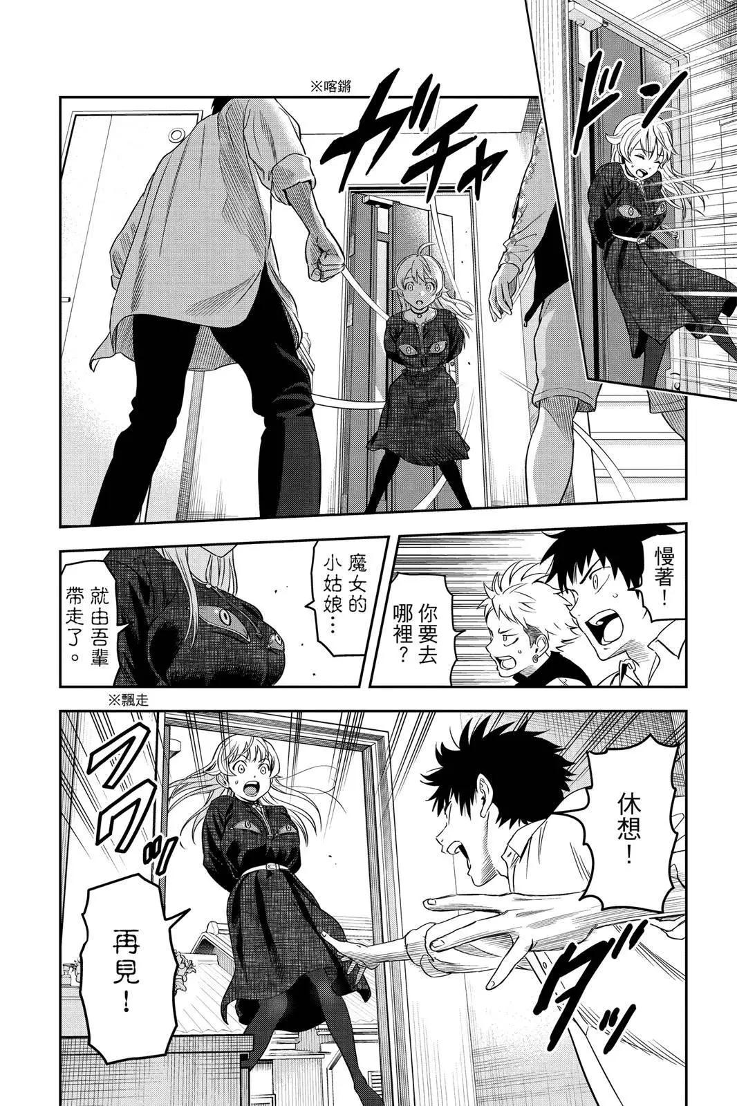 第 42 页