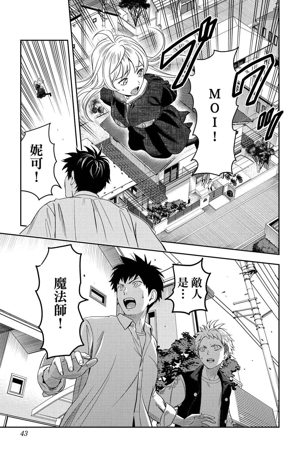 第 43 页