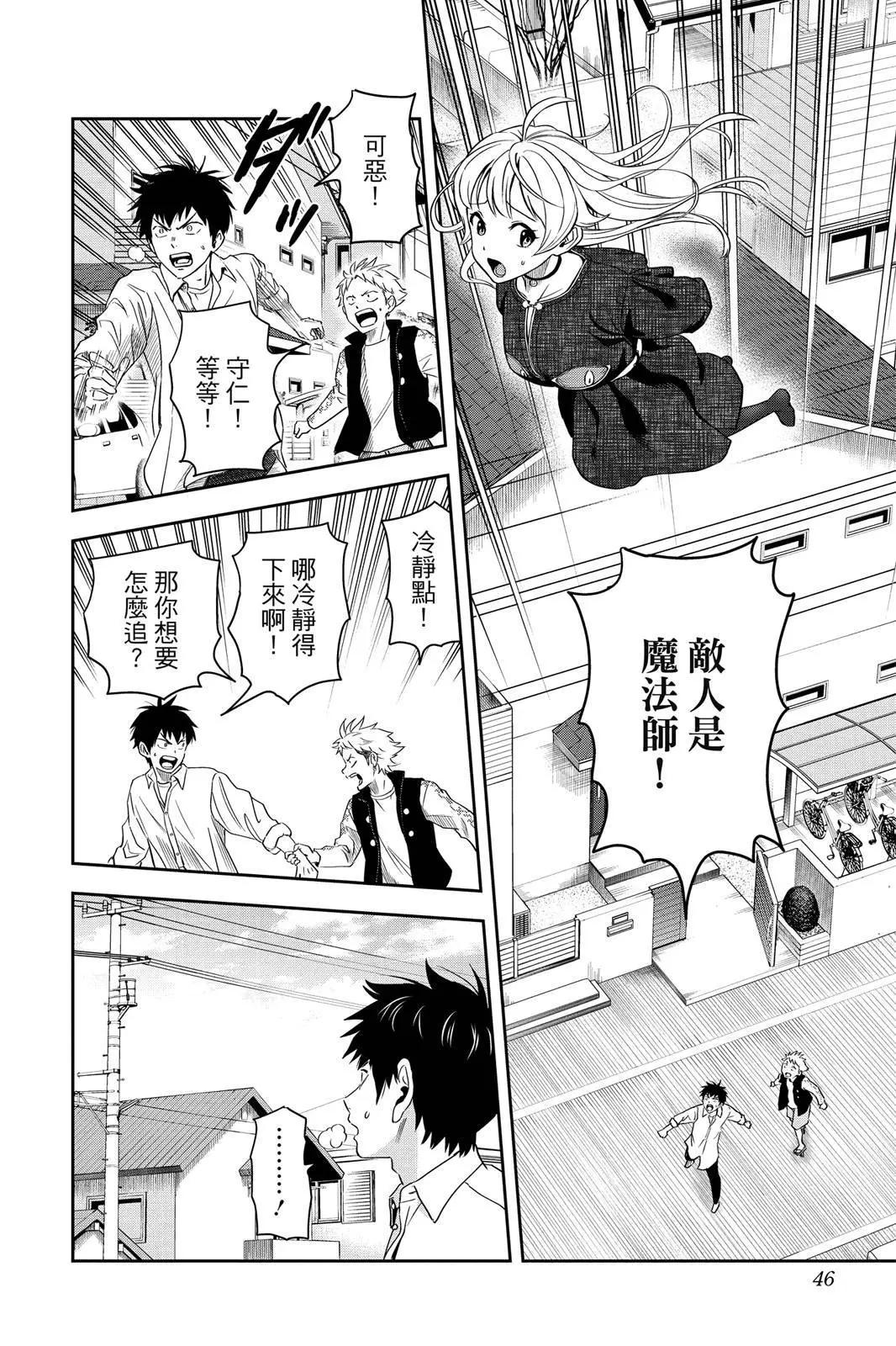 第 46 页