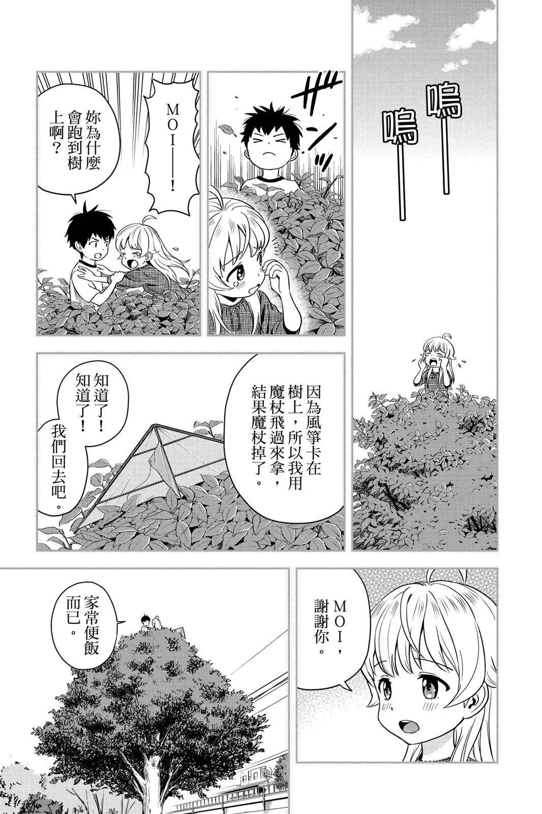第 51 页