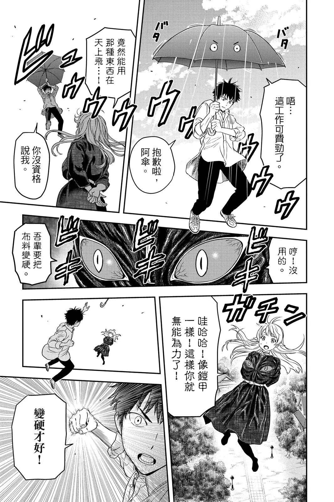 第 57 页