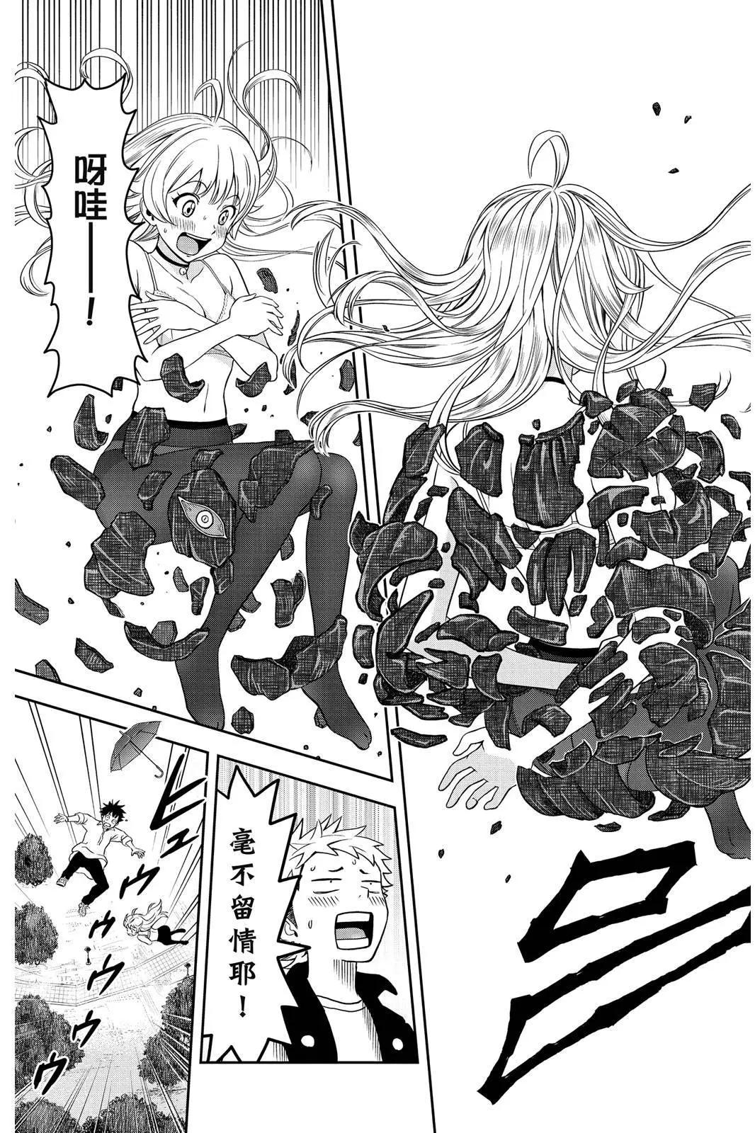 第 59 页
