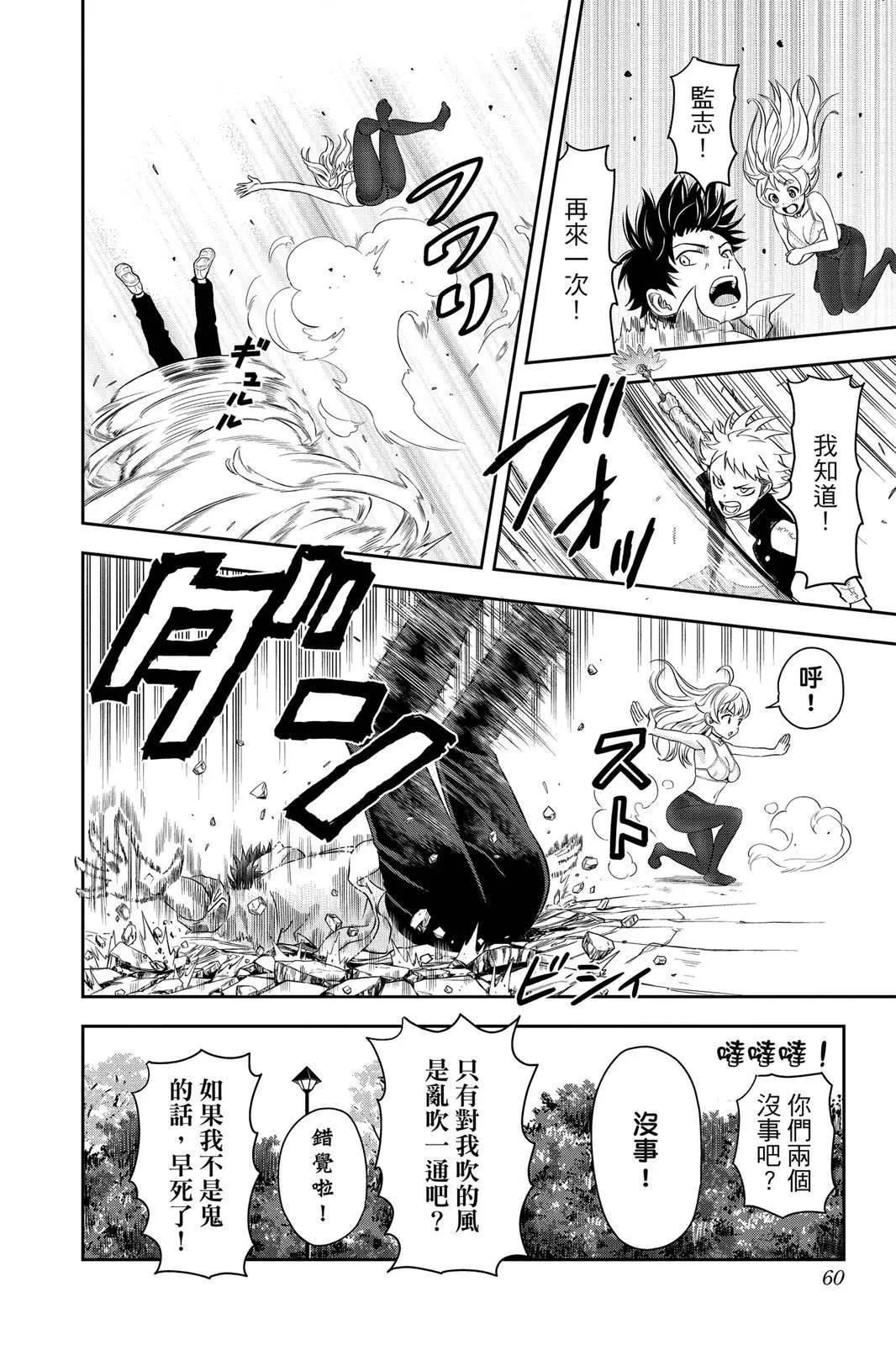 第 60 页
