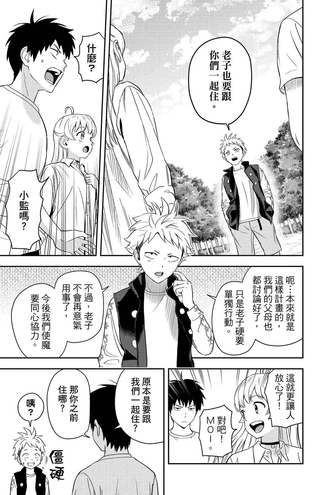 第 63 页