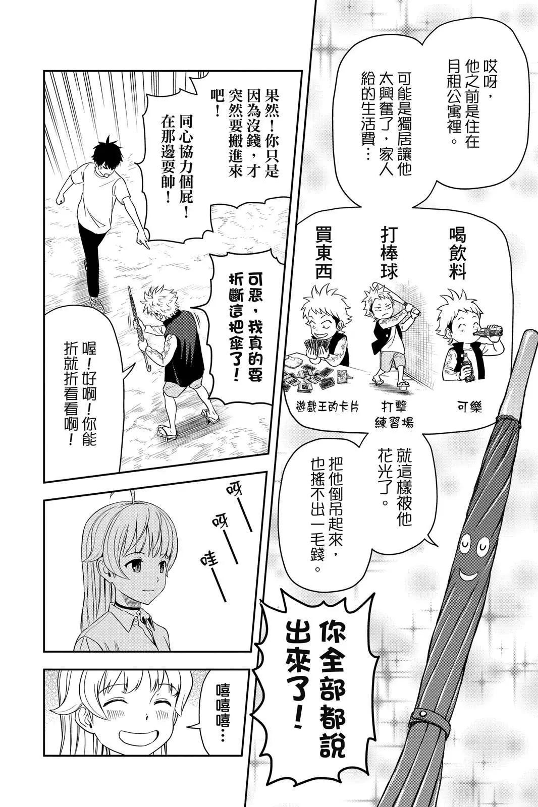 第 64 页