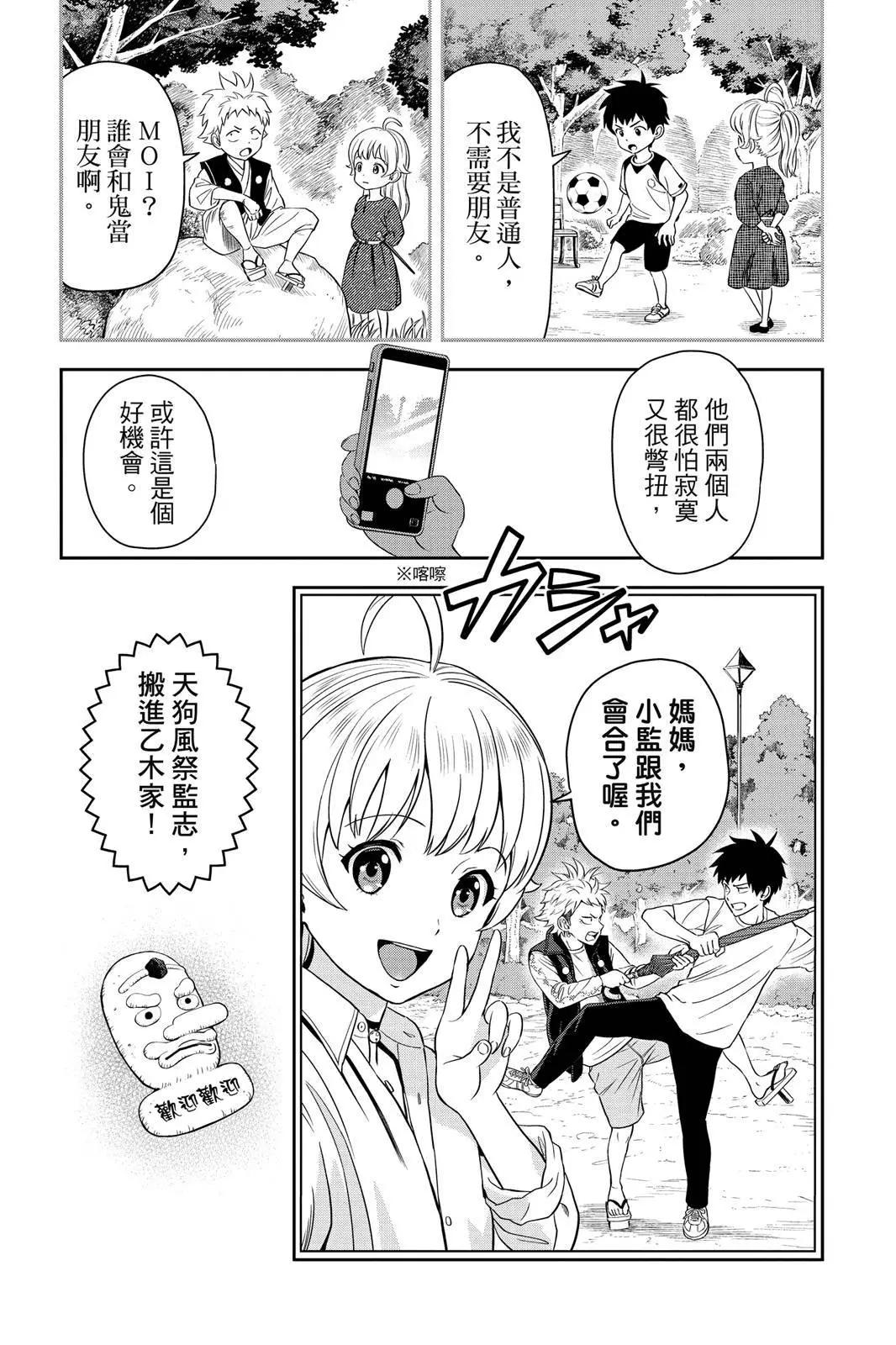 第 65 页