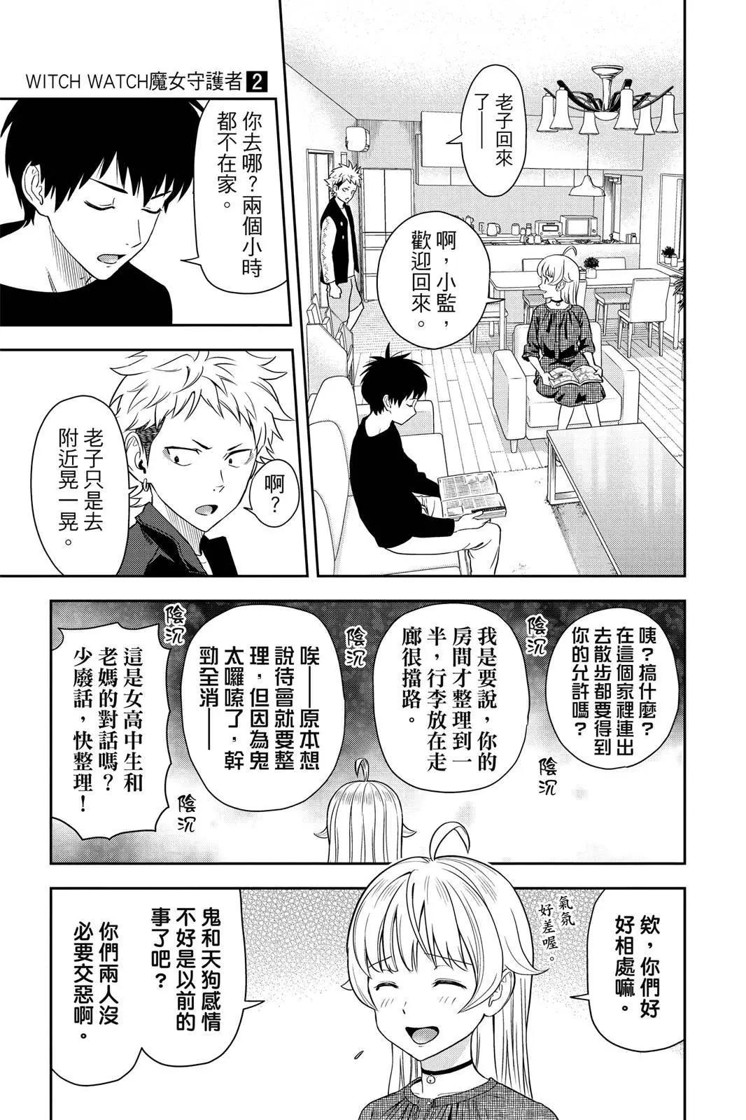 第 69 页