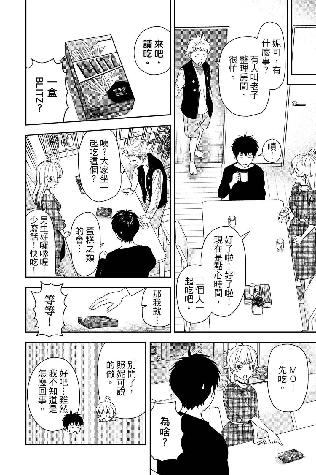 第 72 页