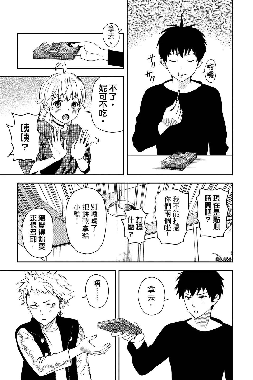 第 73 页