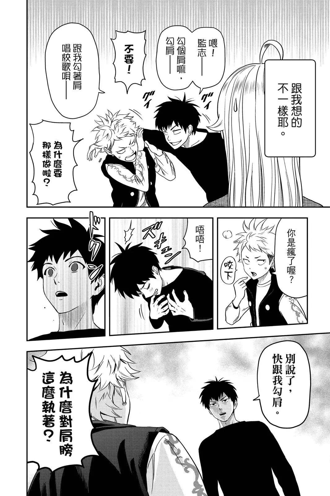 第 76 页