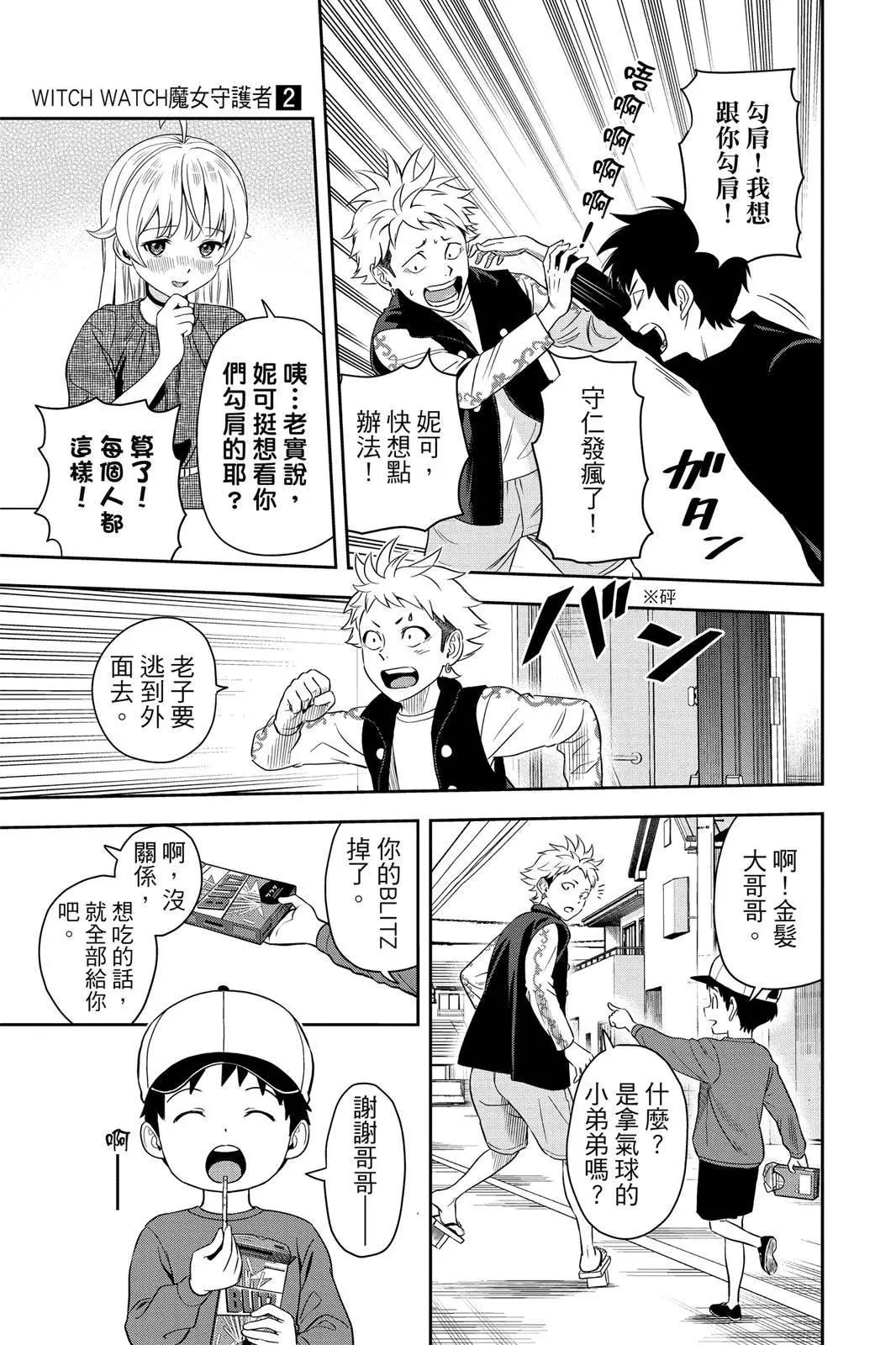 第 77 页