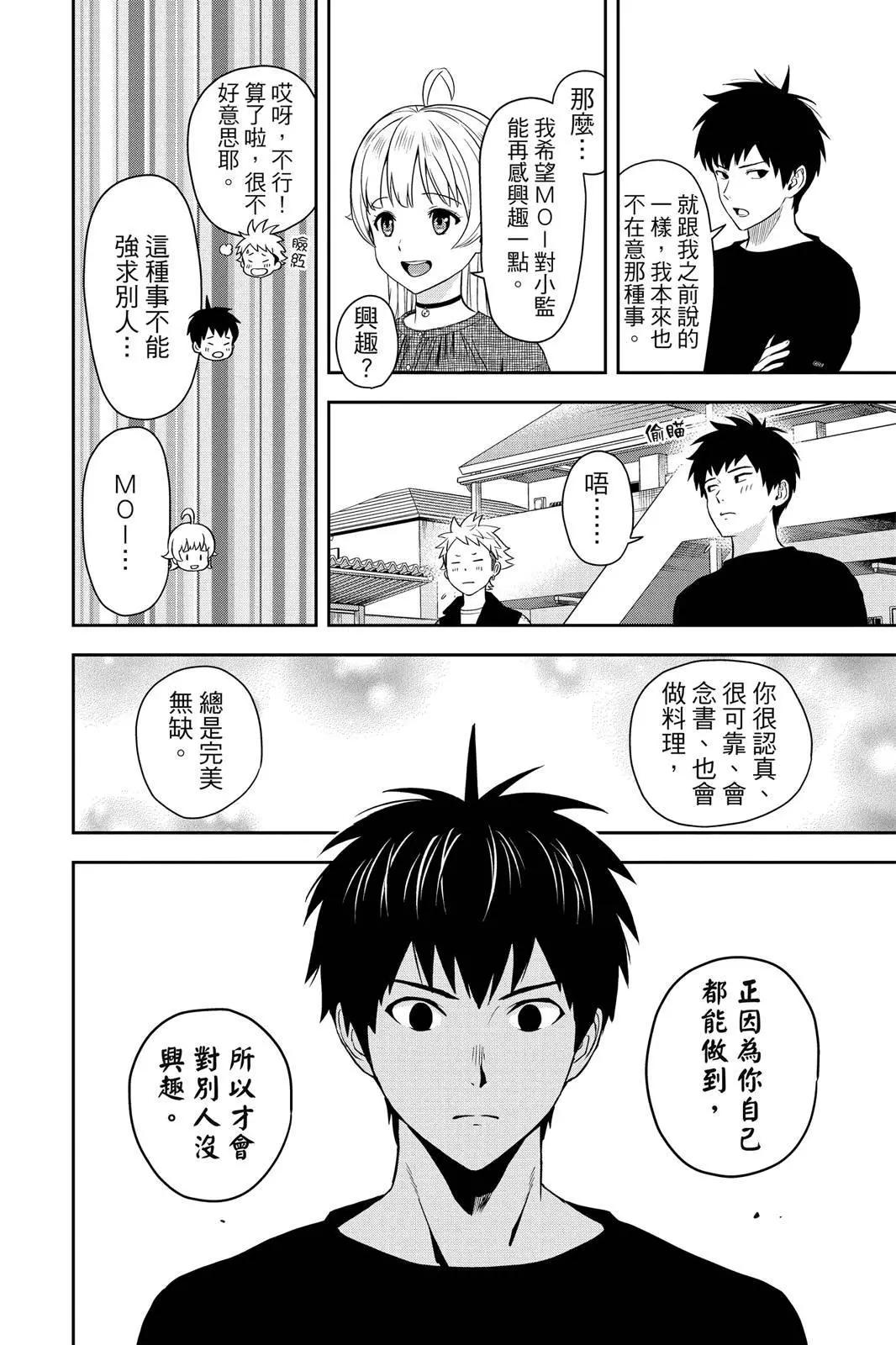 第 82 页