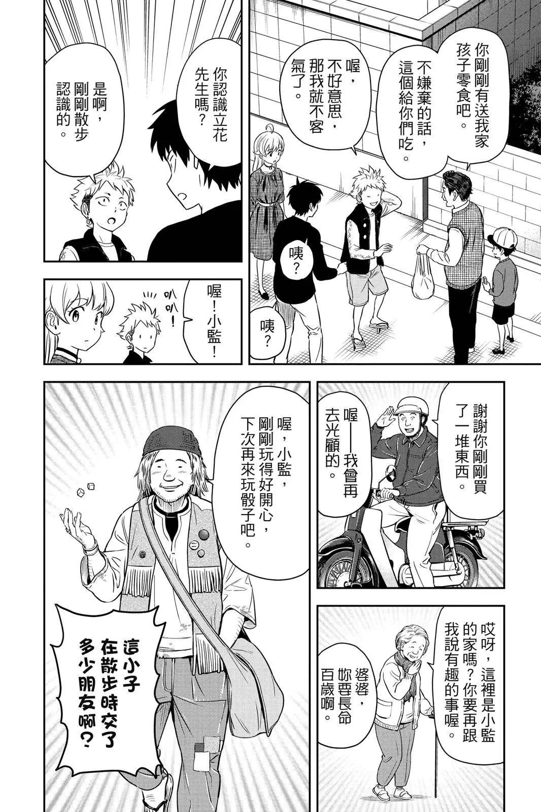 第 84 页