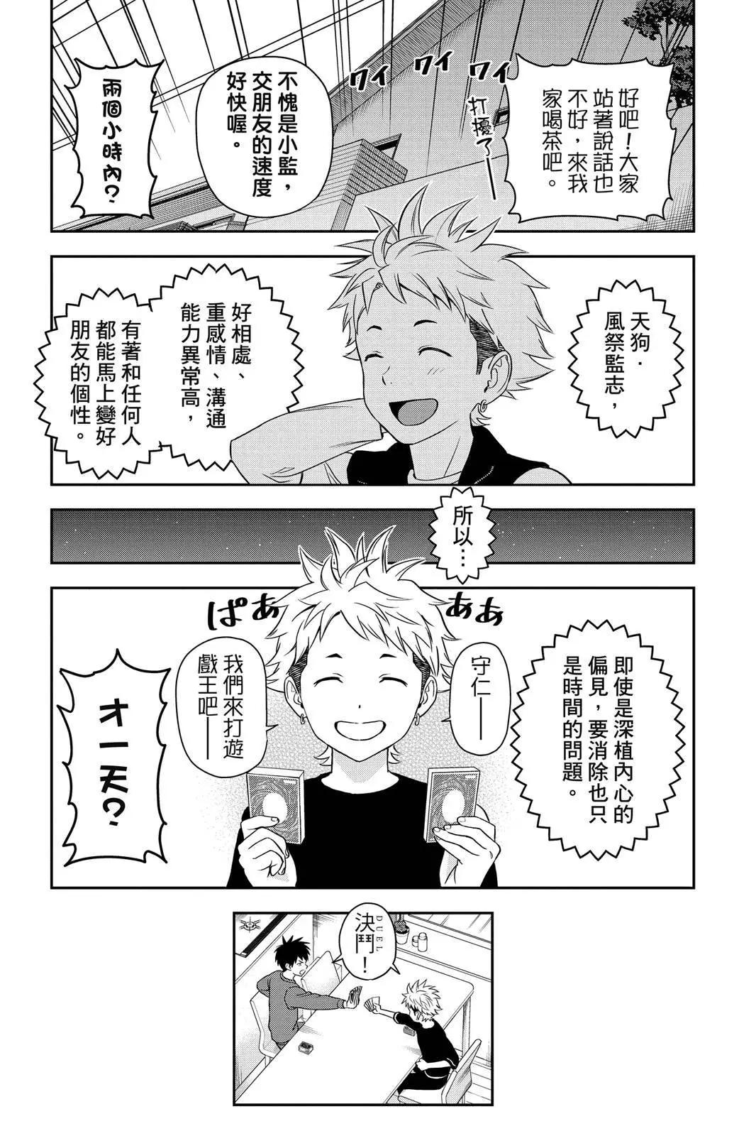 第 85 页