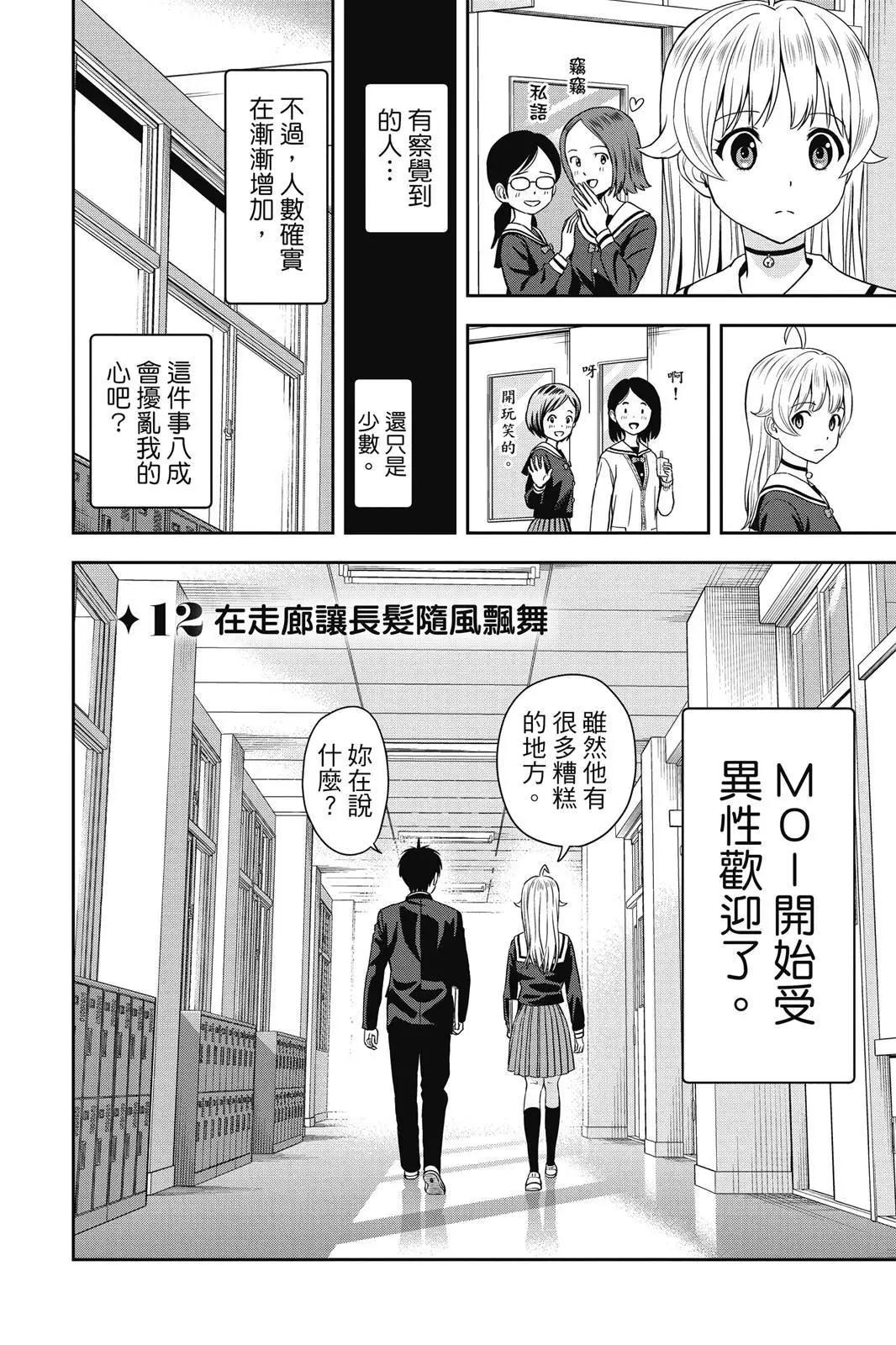 第 88 页