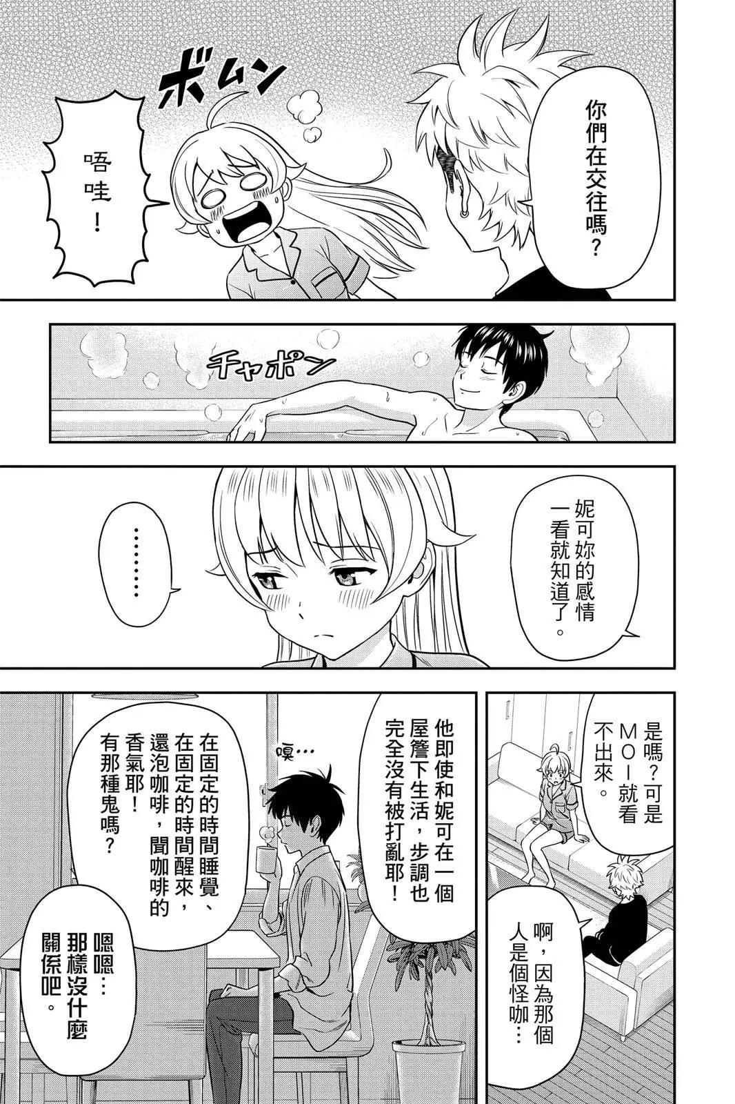 第 91 页