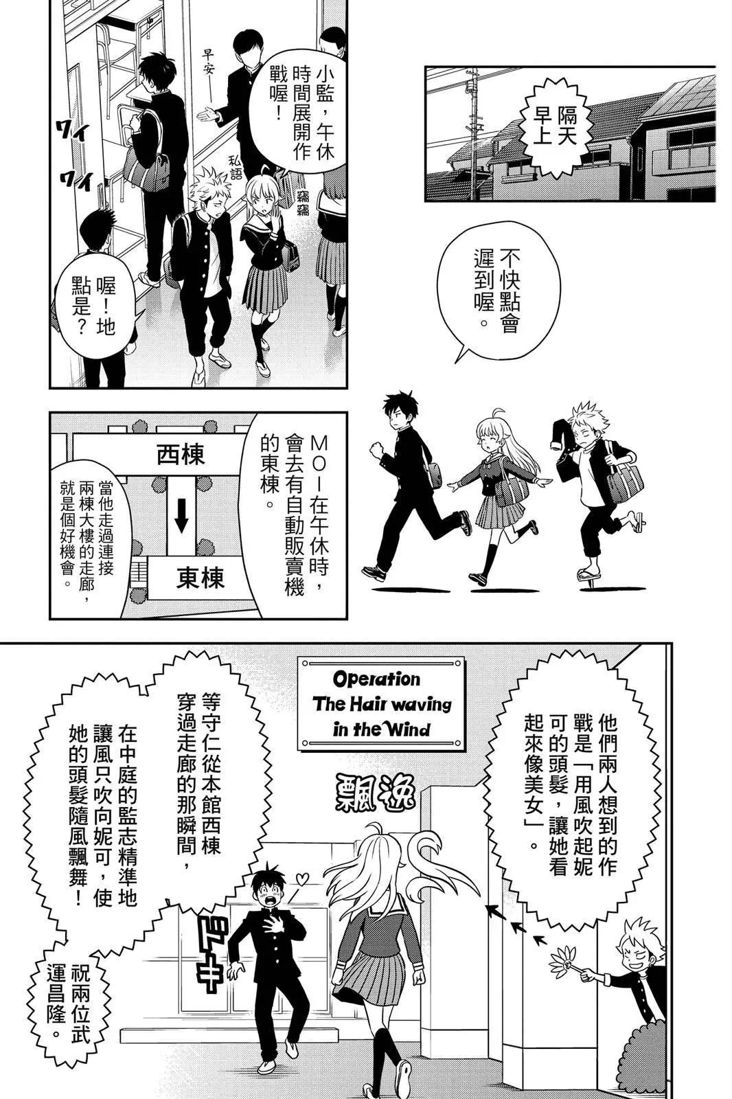 第 93 页