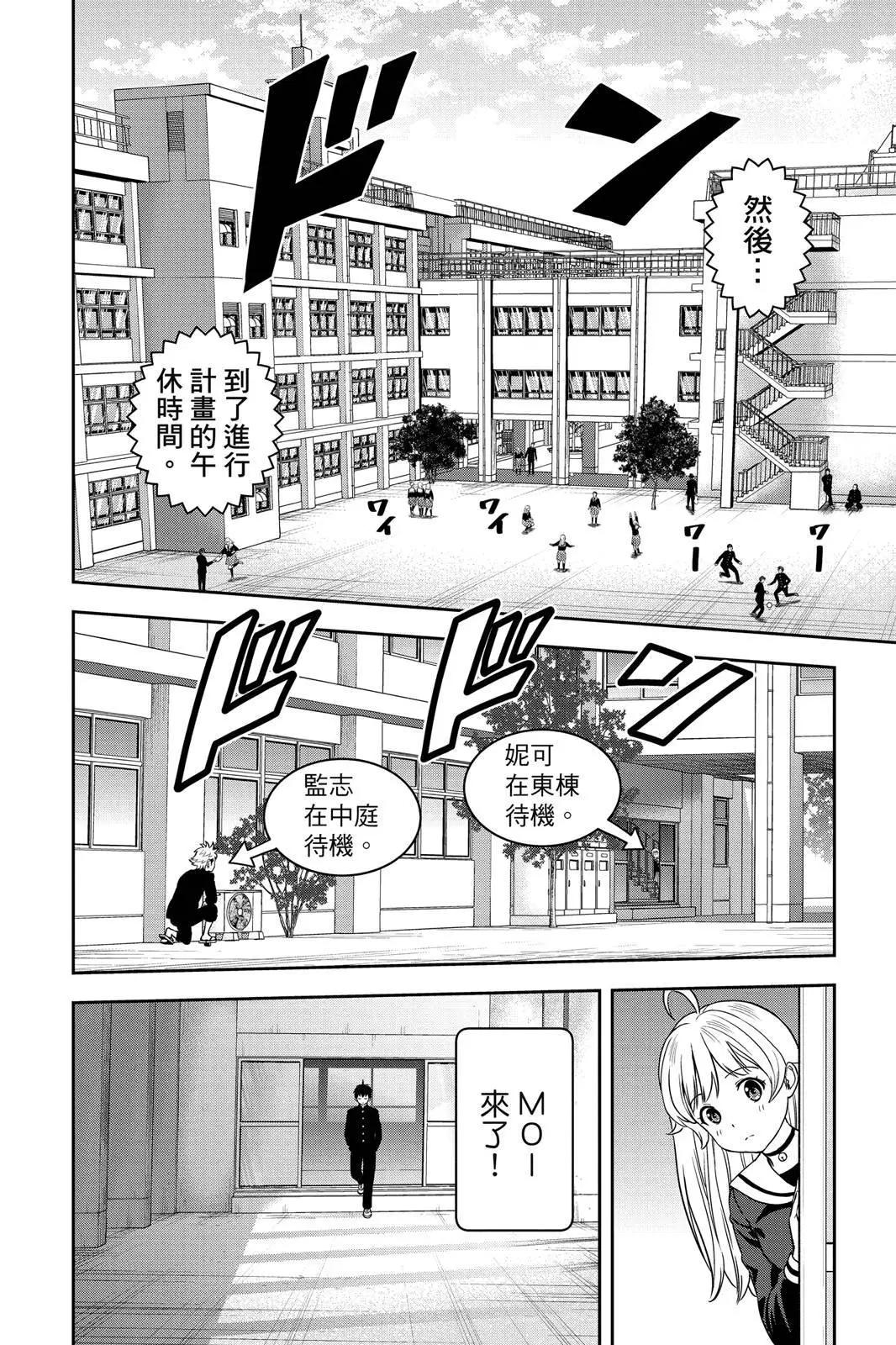 第 94 页