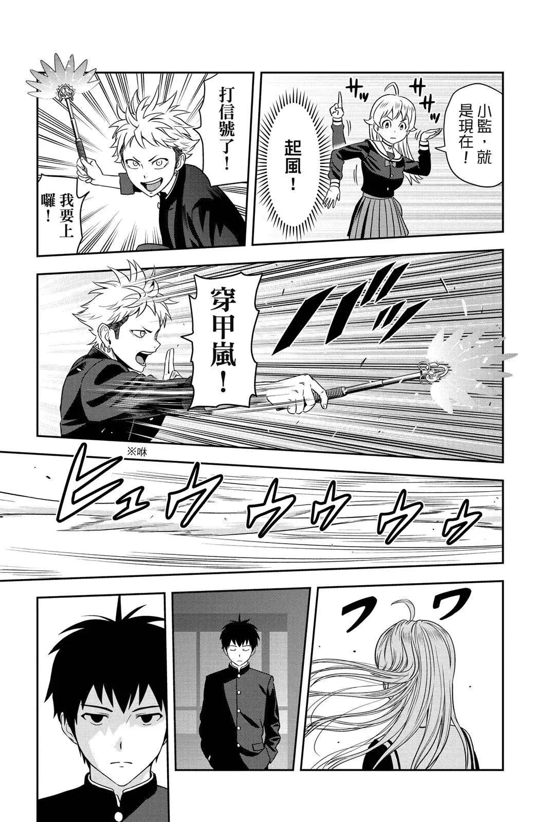 第 95 页