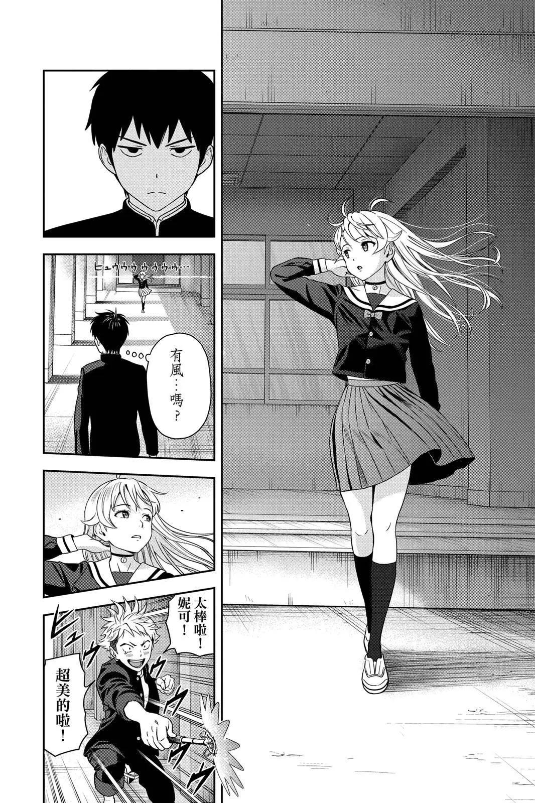 第 96 页