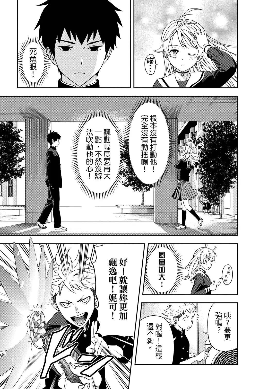 第 97 页
