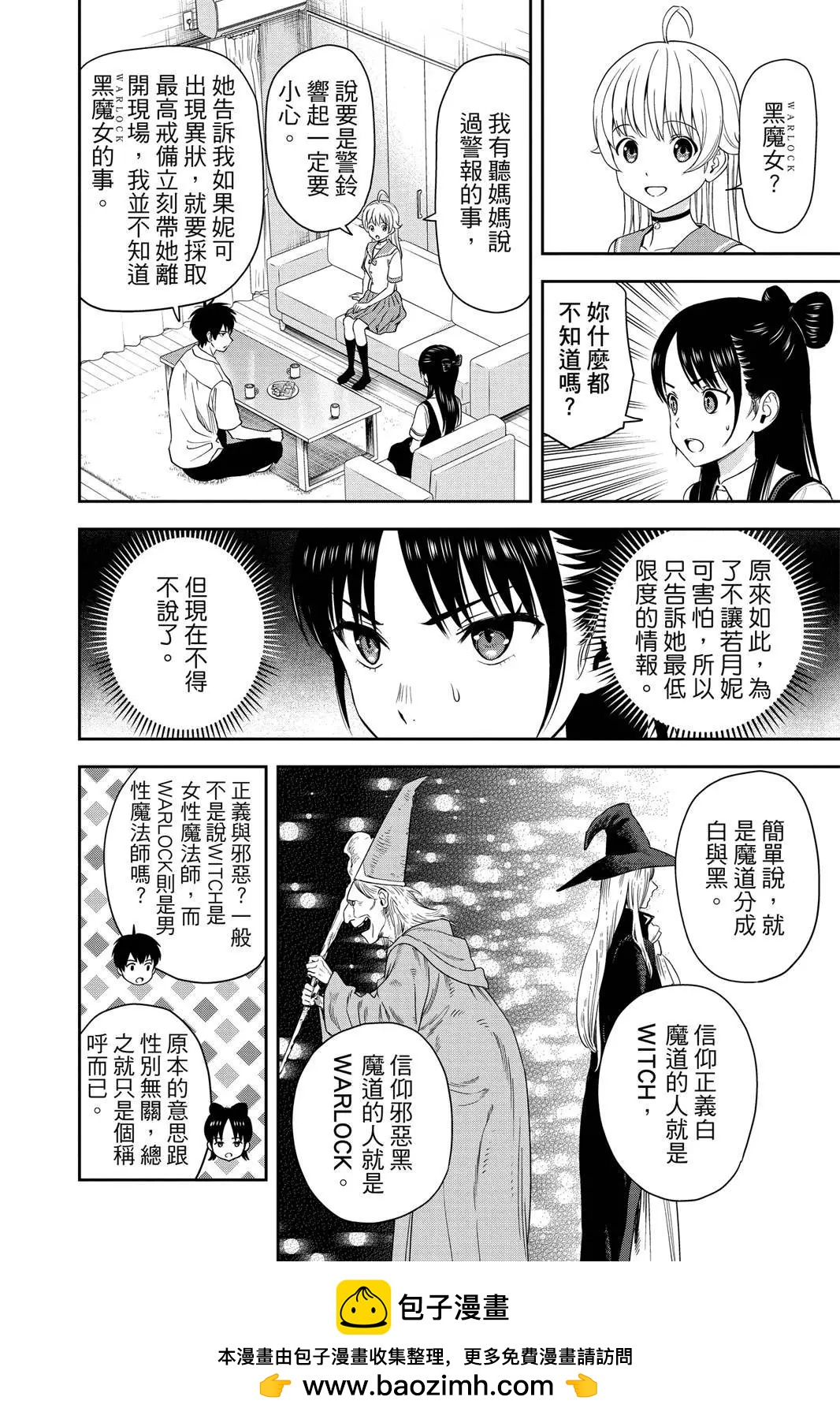 第 100 页