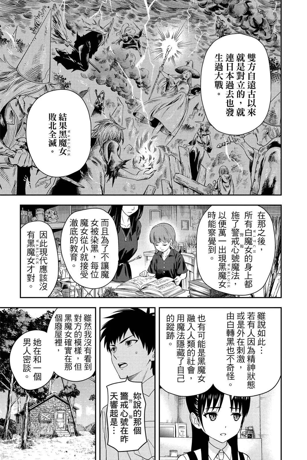 第 101 页