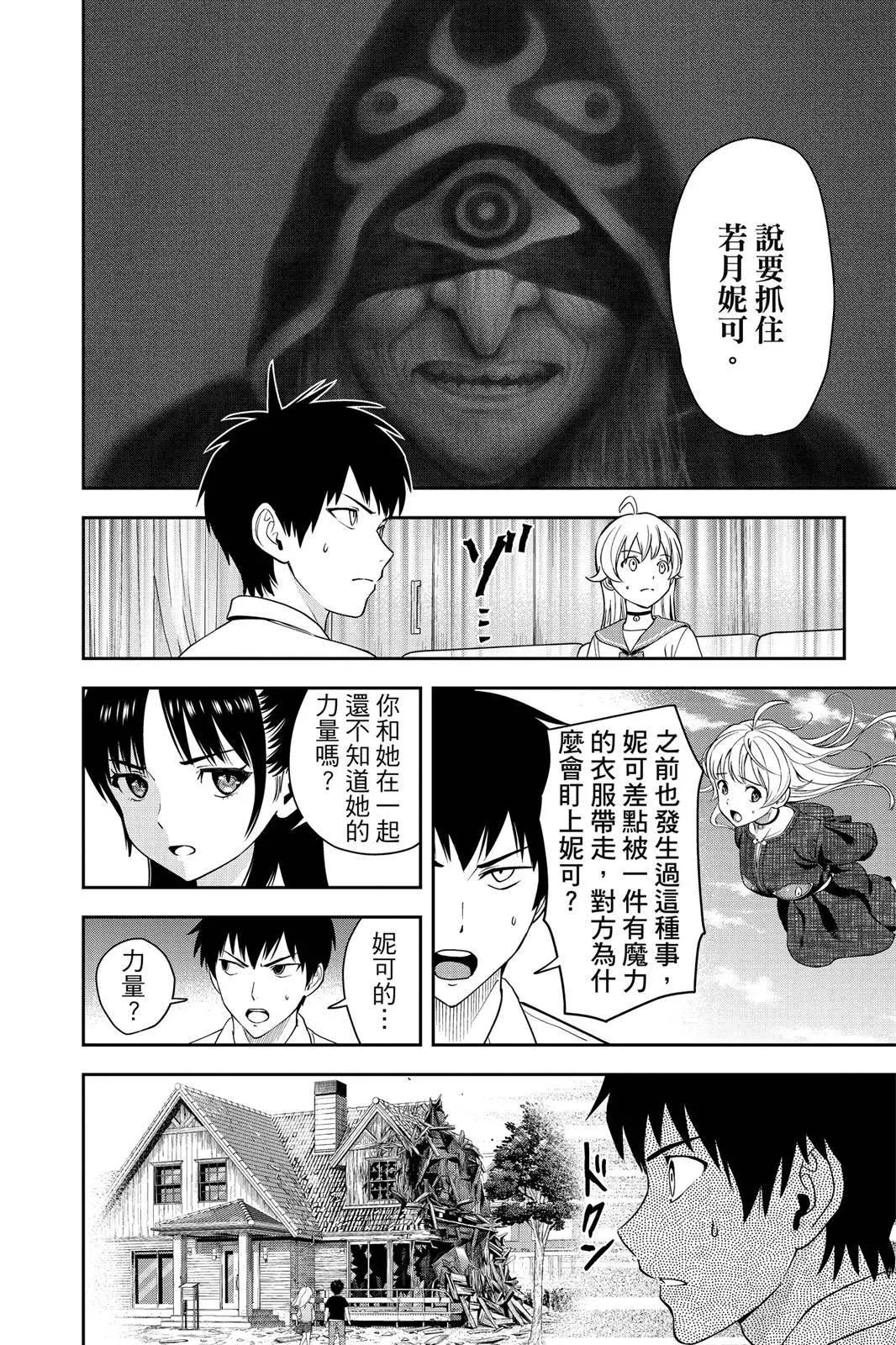 第 102 页