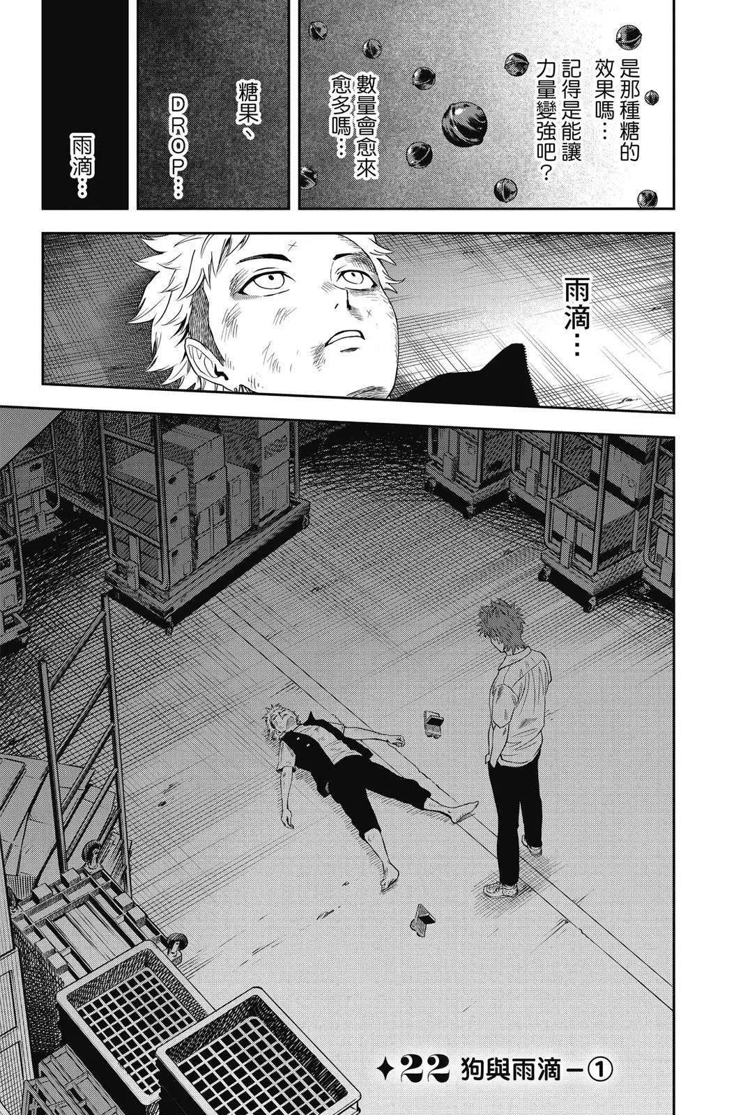 第 107 页