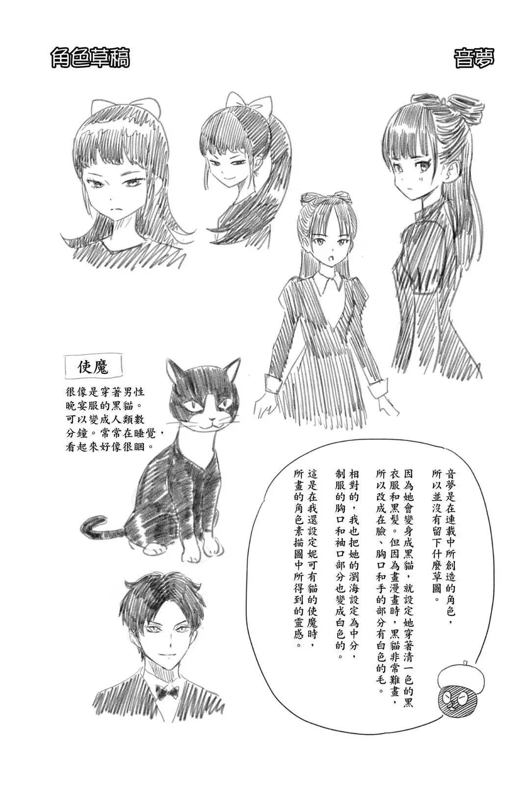 第 108 页