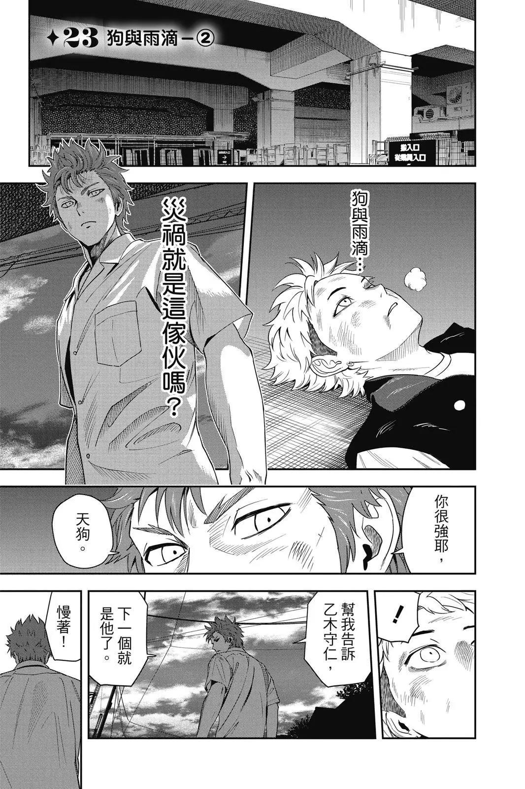 第 109 页