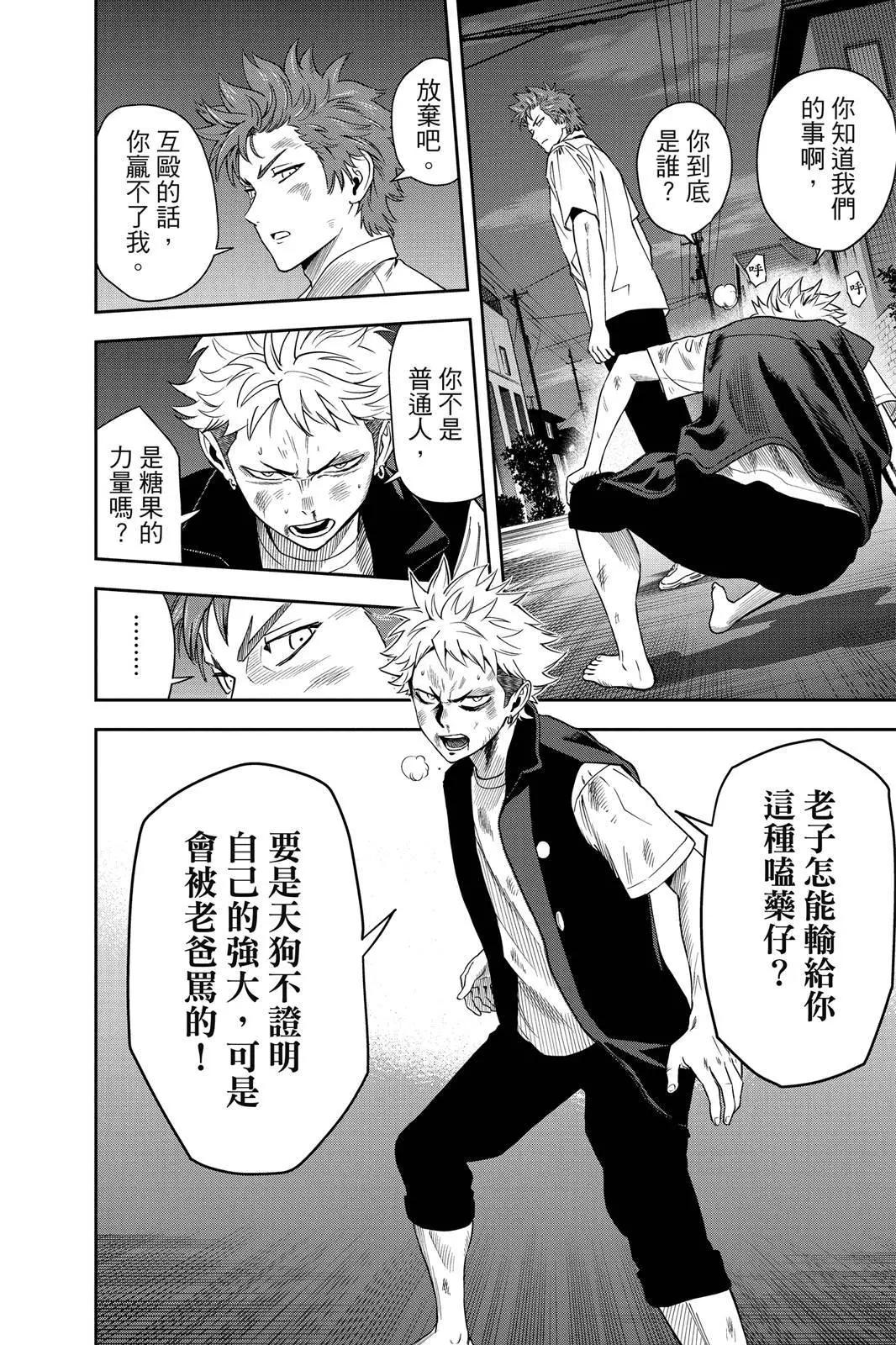 第 110 页
