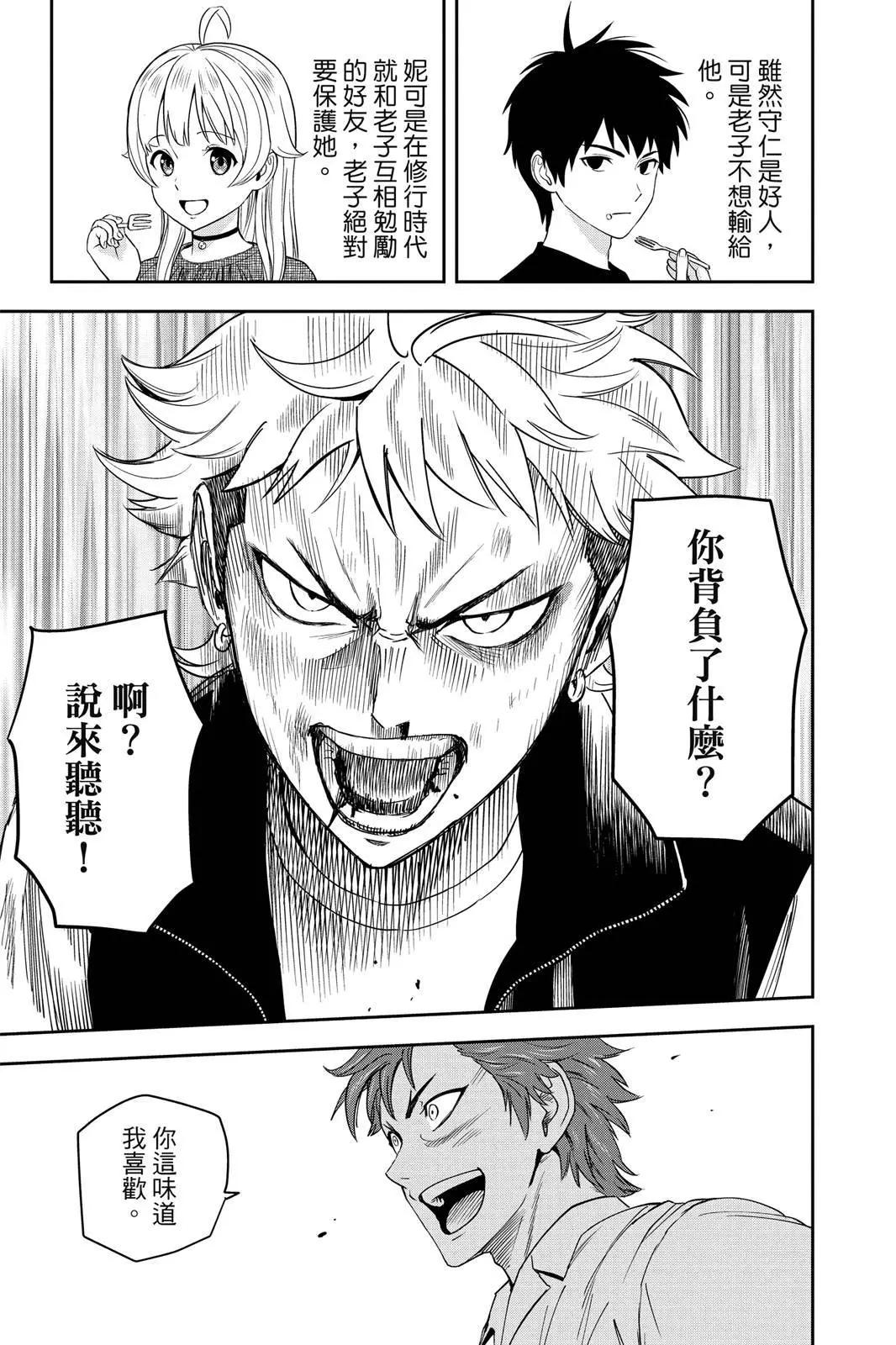 第 111 页