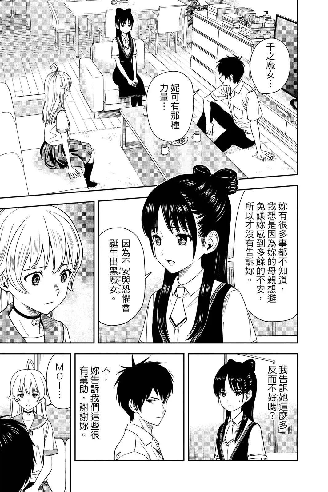 第 115 页