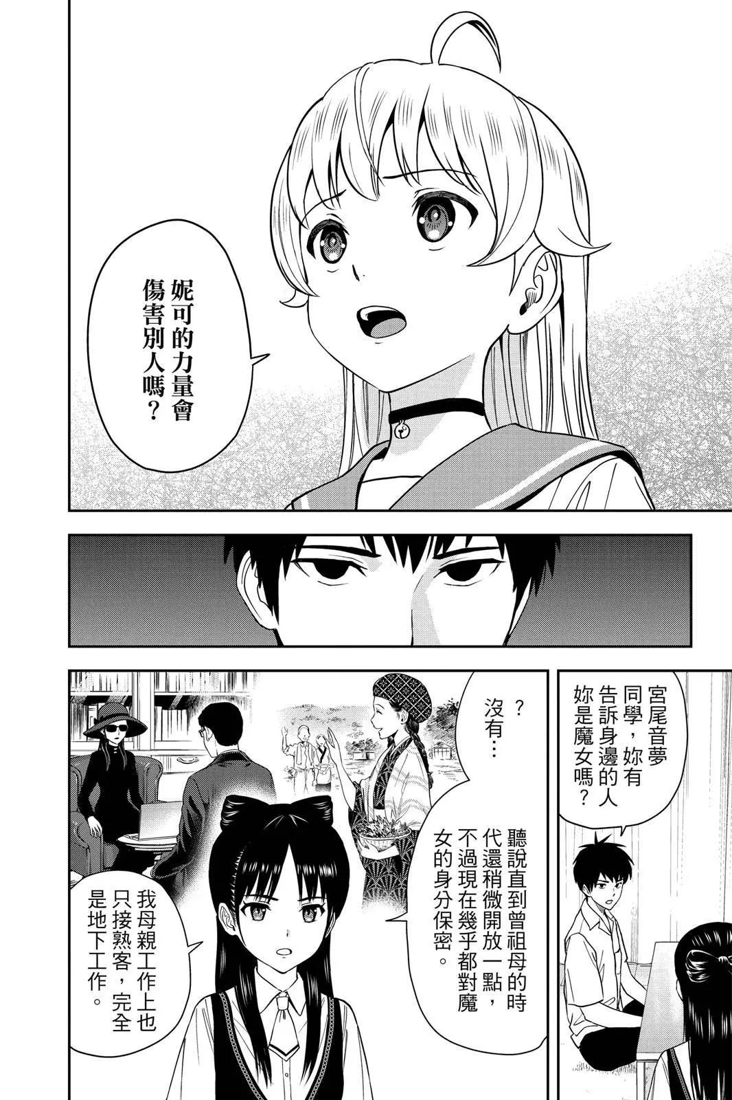 第 116 页