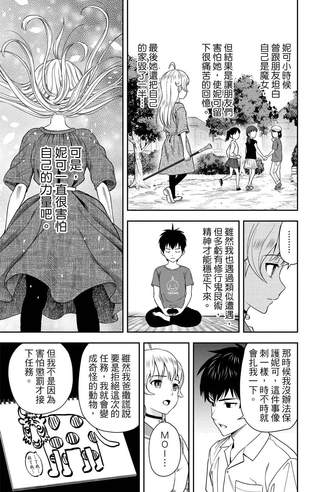 第 117 页