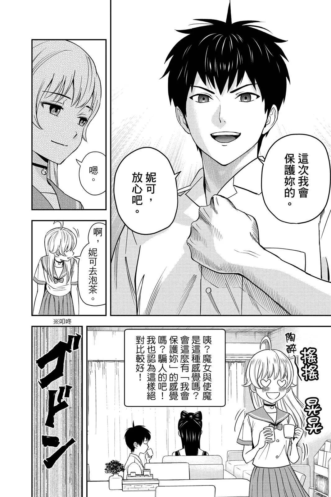 第 118 页