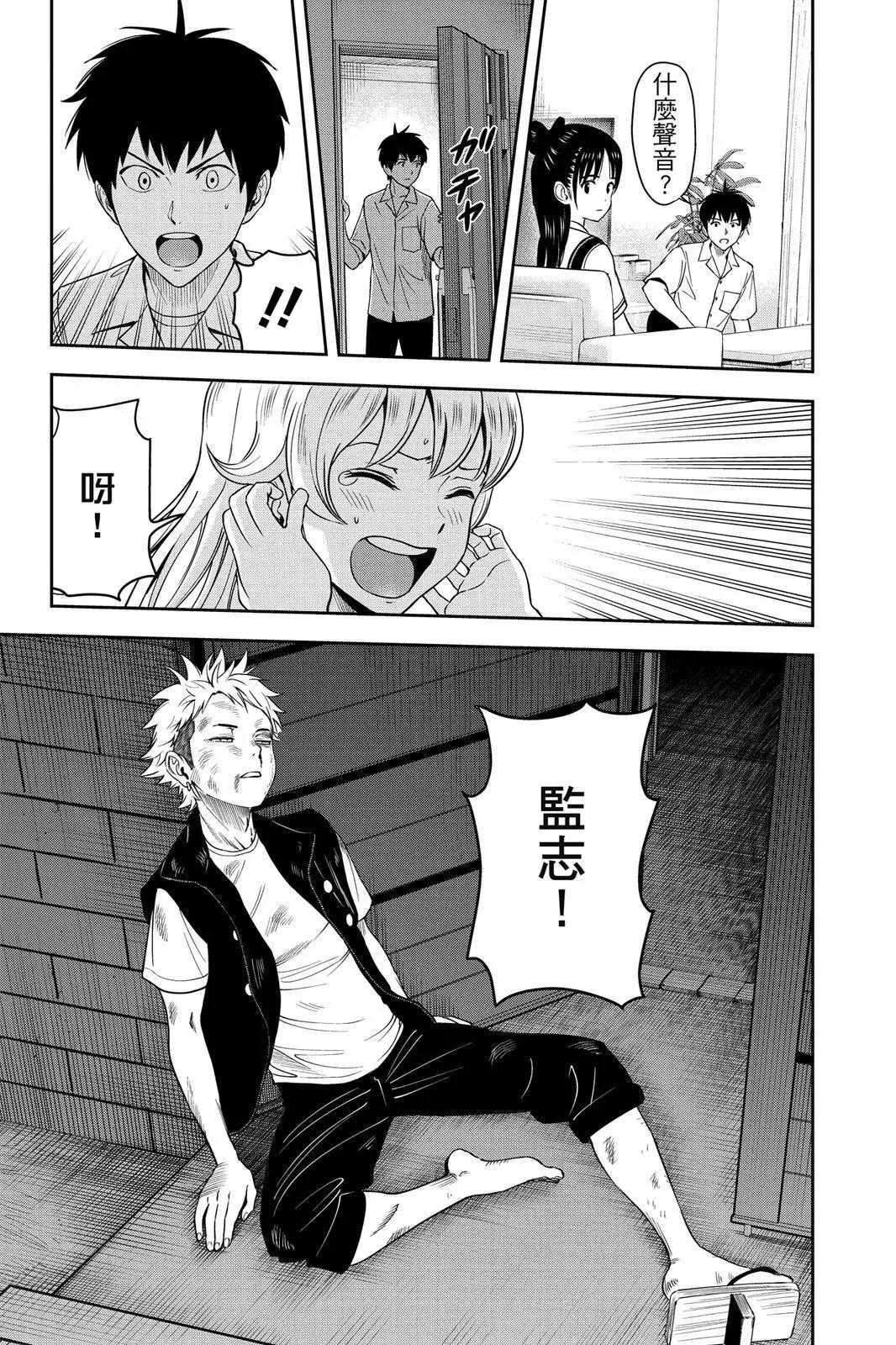 第 119 页