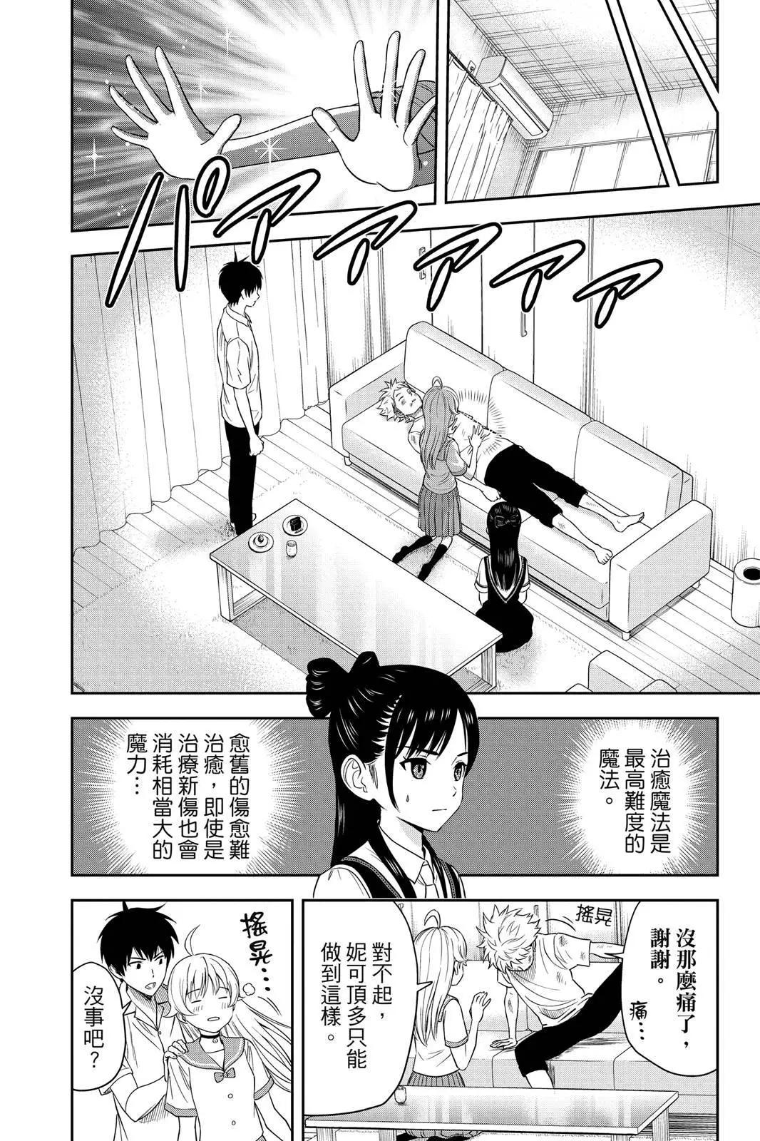 第 120 页