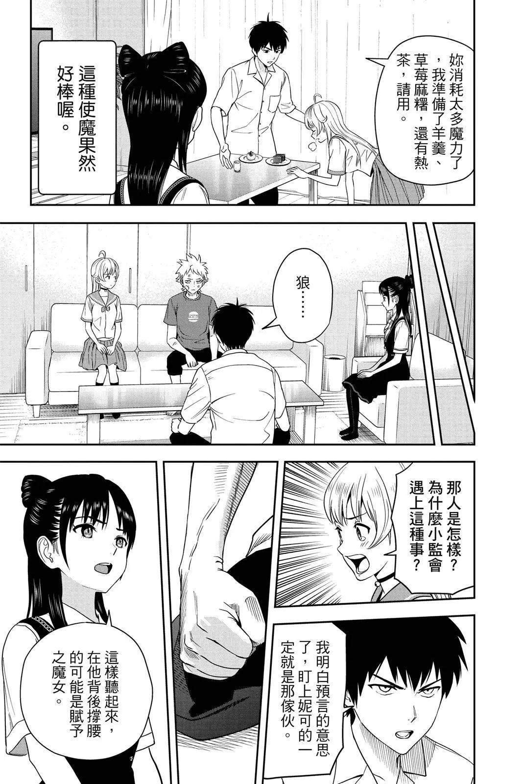 第 121 页
