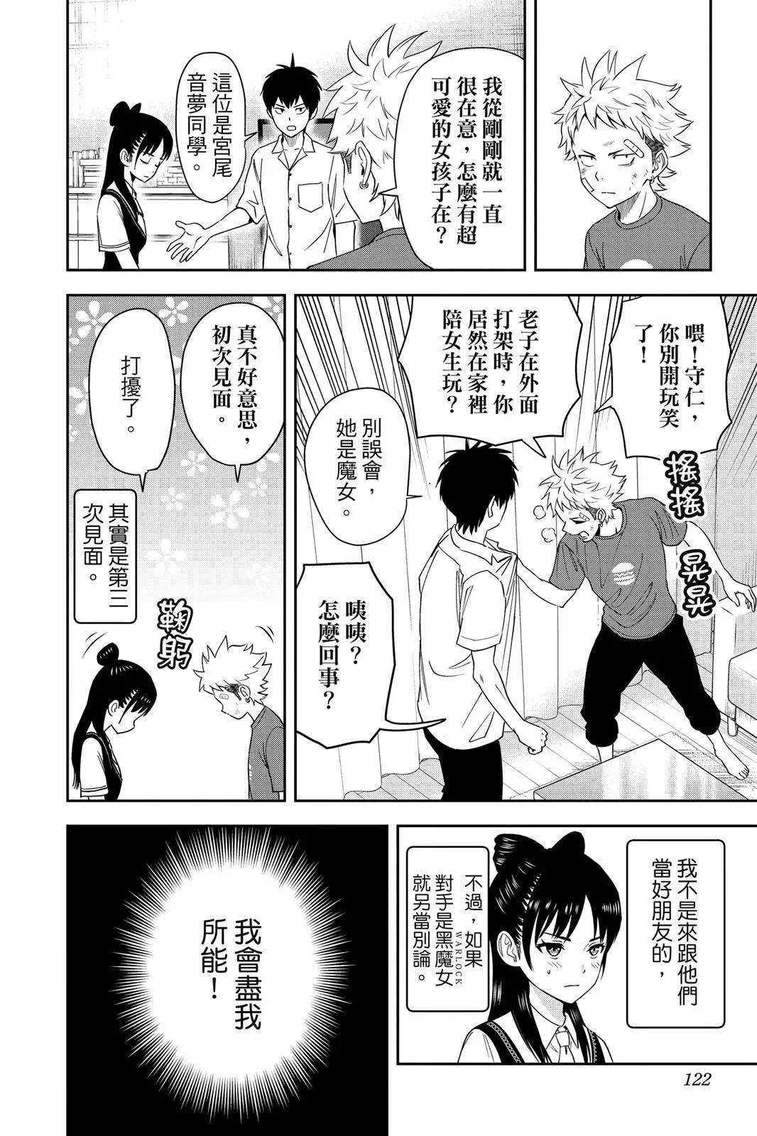 第 122 页