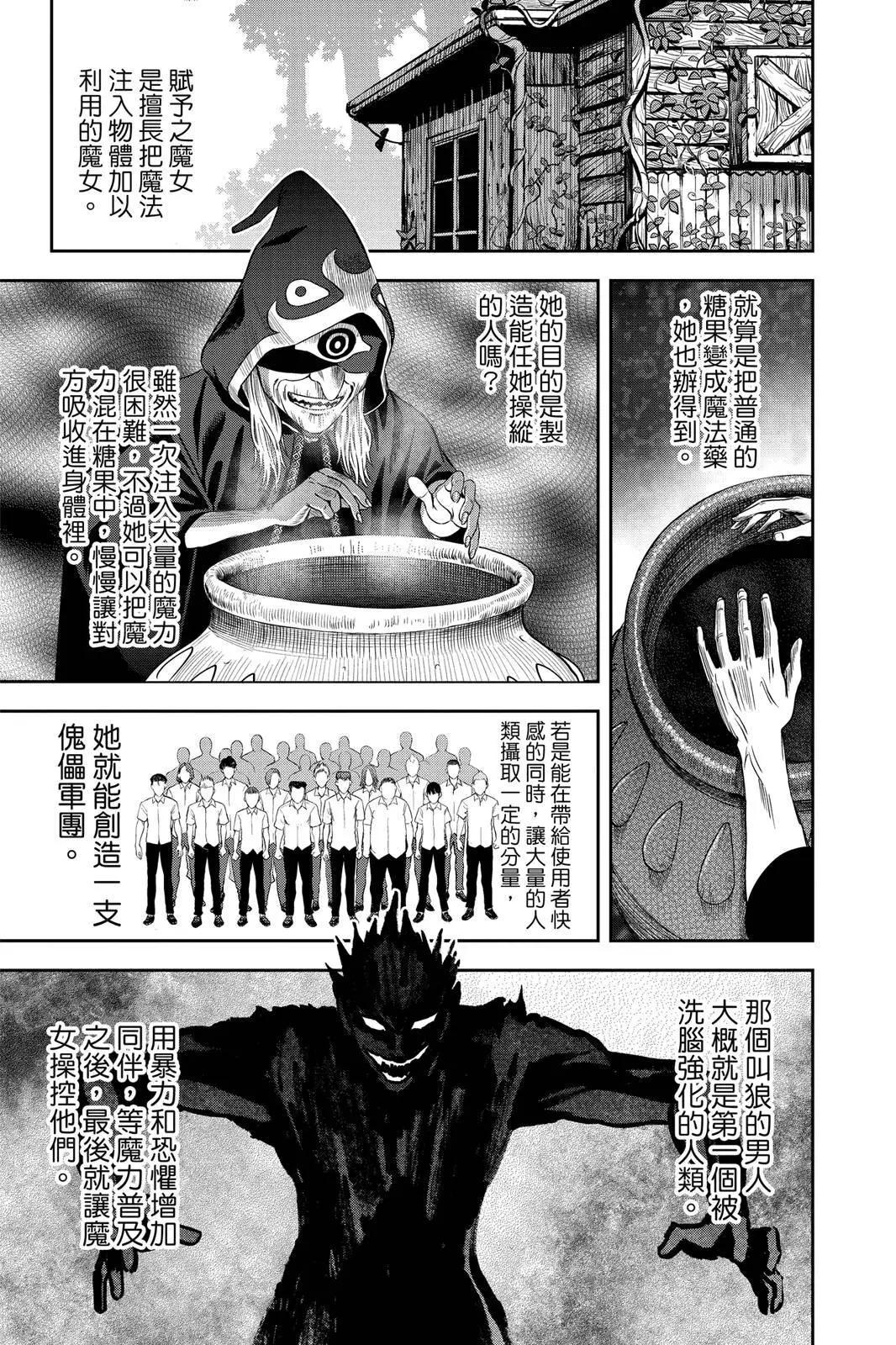 第 123 页