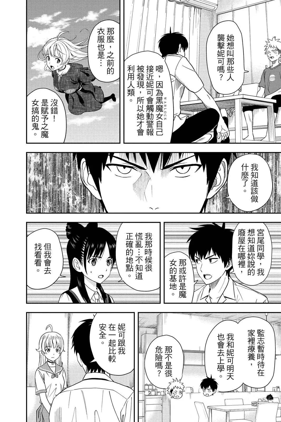 第 124 页