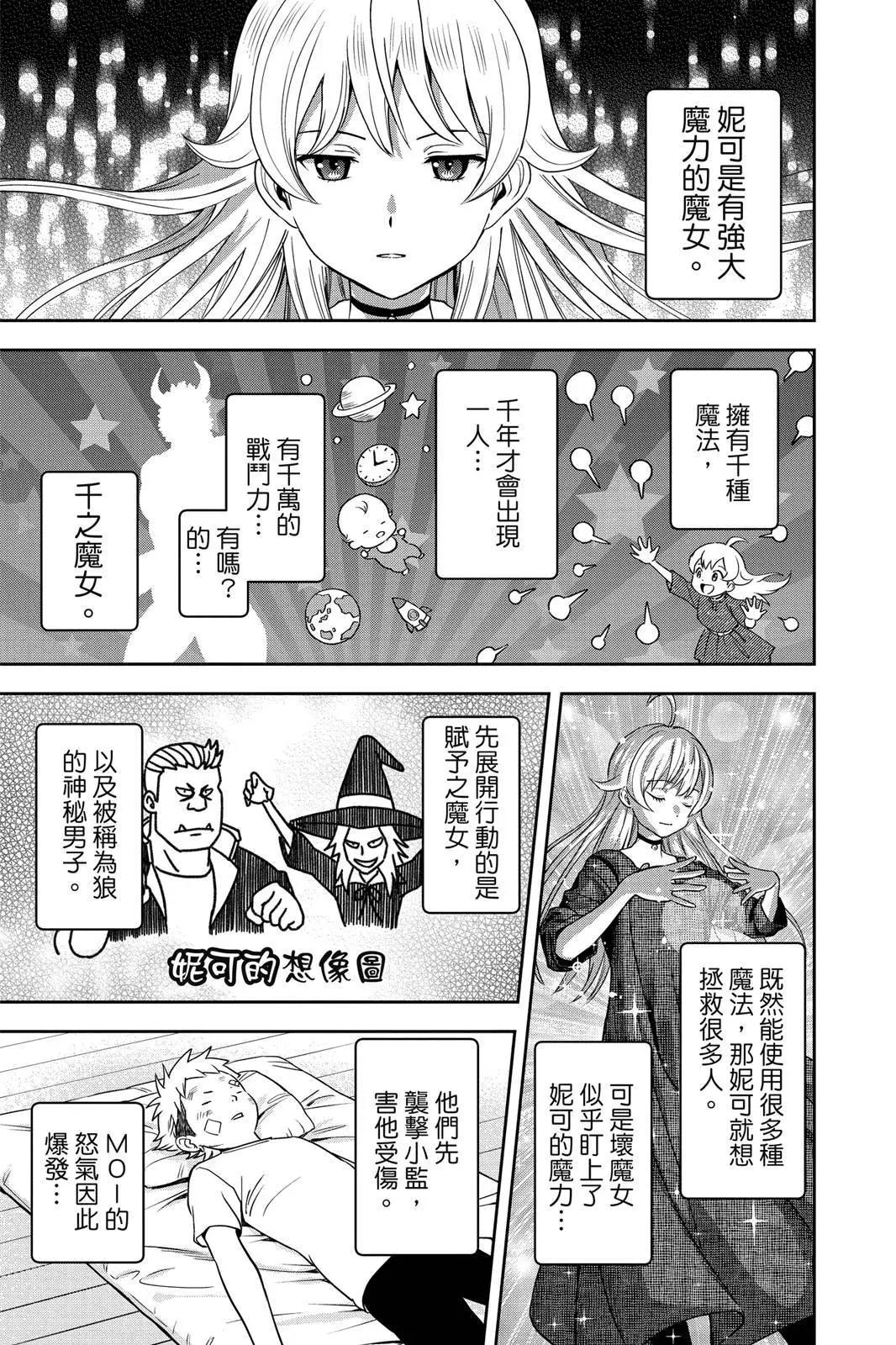 第 129 页